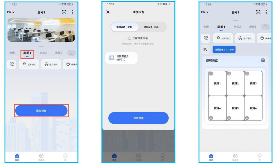 接线图