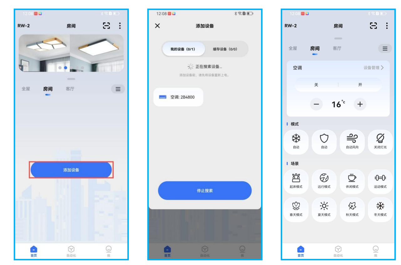 接线图