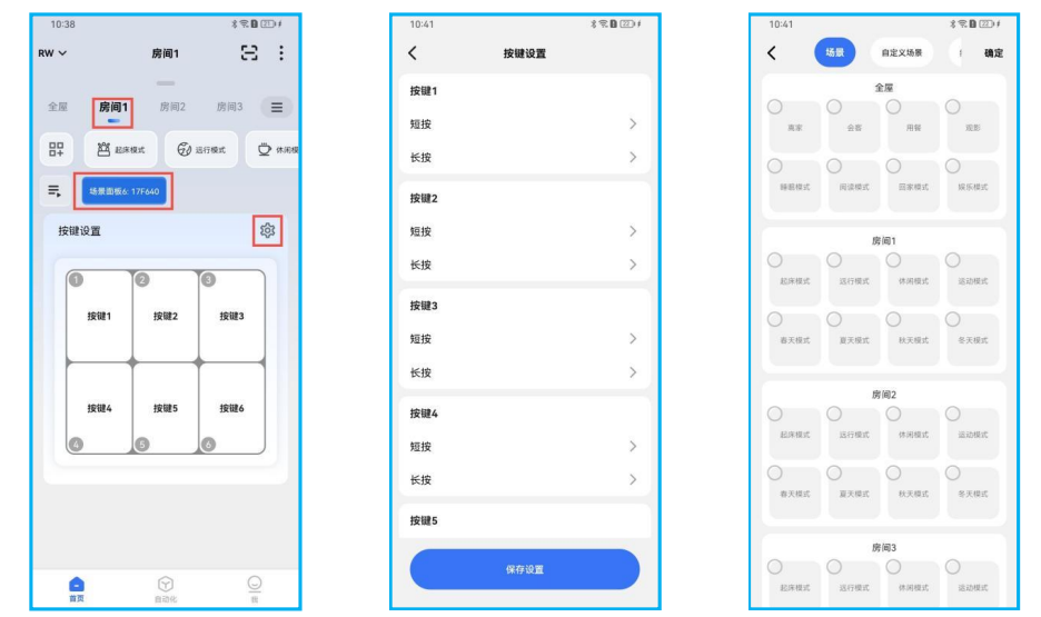 接线图