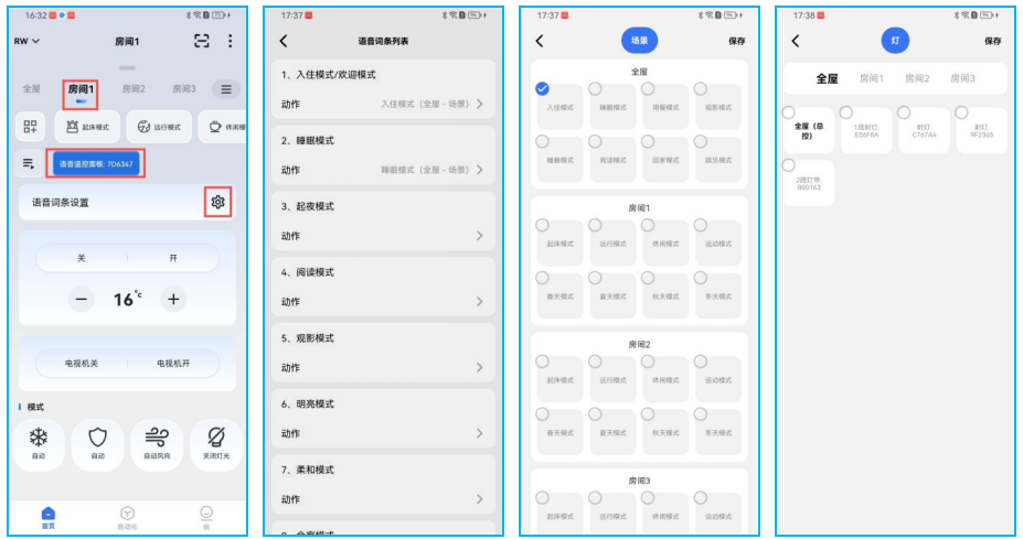 接线图