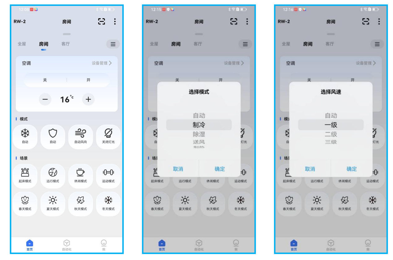 接线图