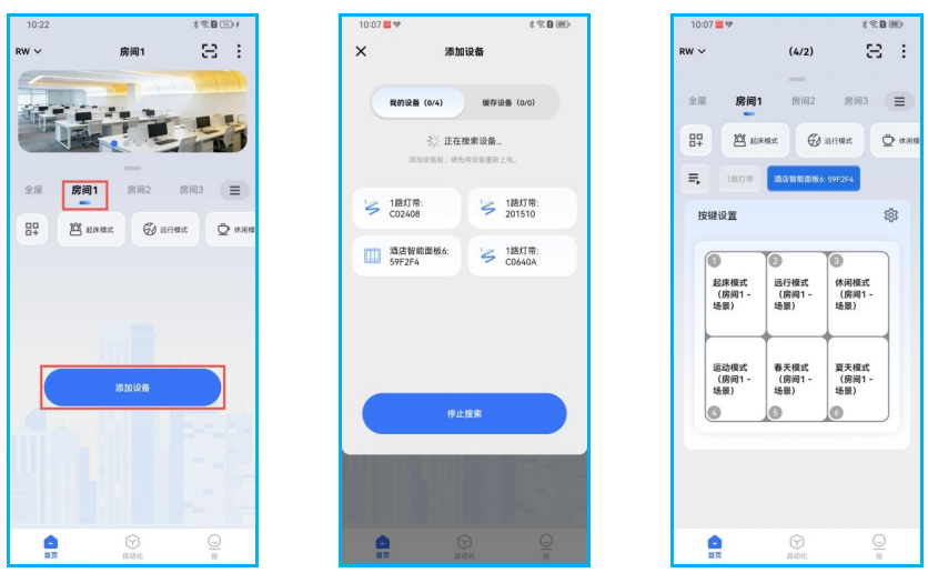 接线图|697
