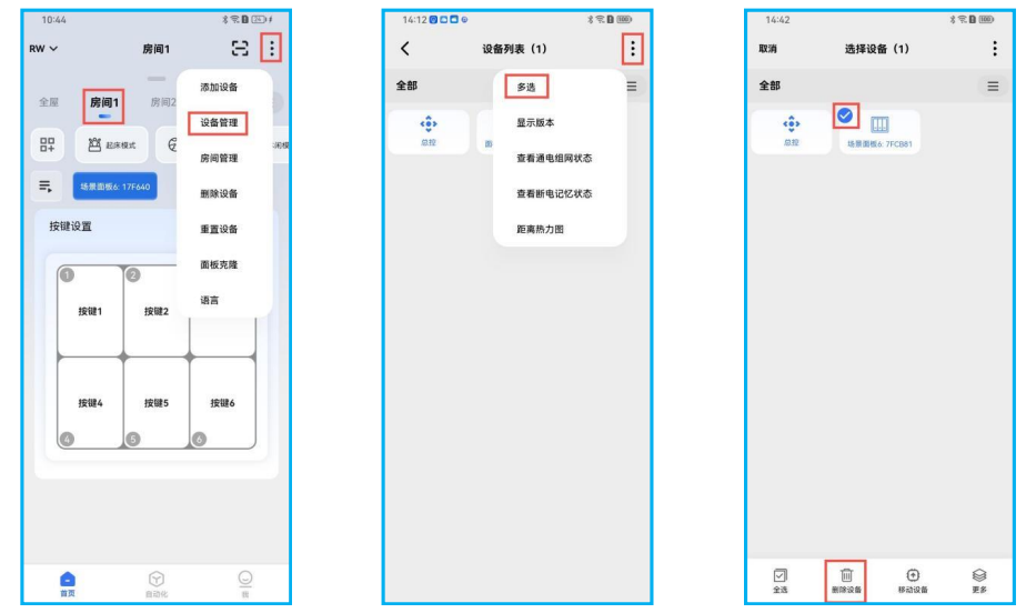 接线图