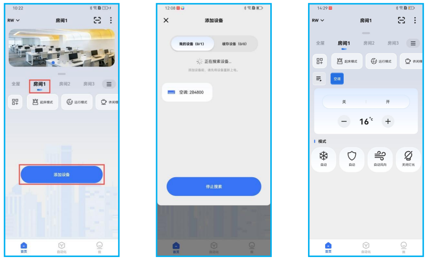 接线图