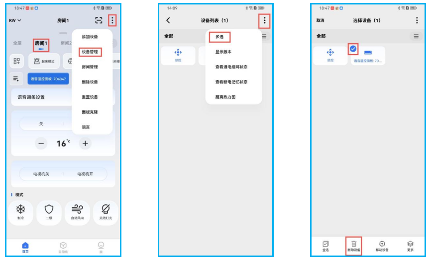 接线图