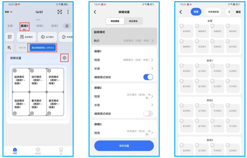 接线图|697