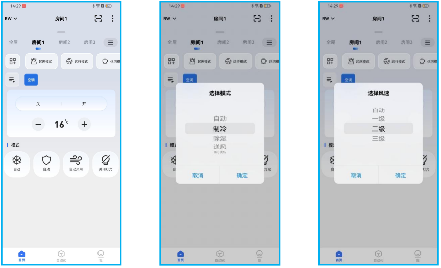 接线图