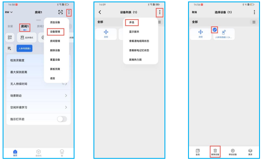 接线图|697