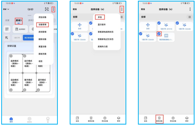 接线图|697