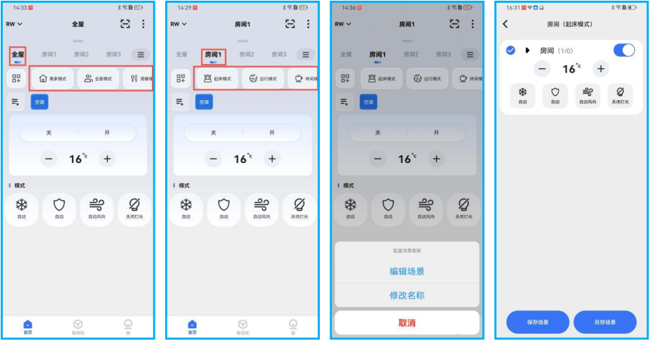 接线图