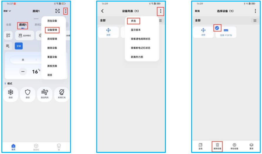 接线图