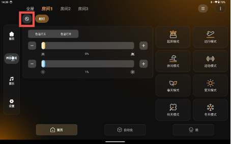 接线图|697