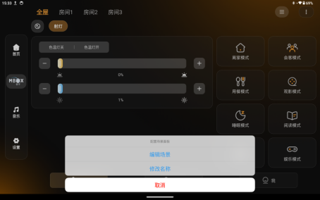 接线图|697