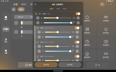 接线图|697
