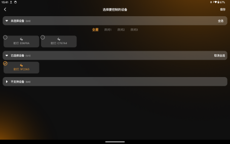 接线图|697