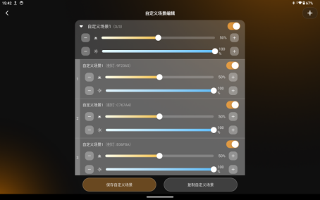 接线图|697