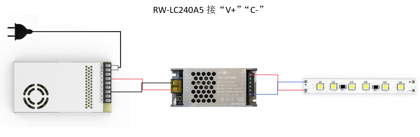 灯带控制器接线图 1路