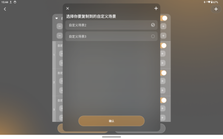 接线图|697