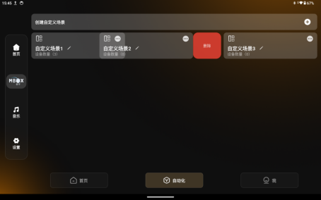 接线图|697