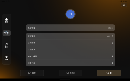 接线图|697