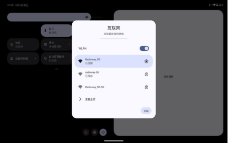 接线图|697