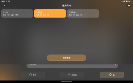 接线图|697