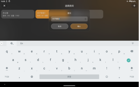 接线图|697