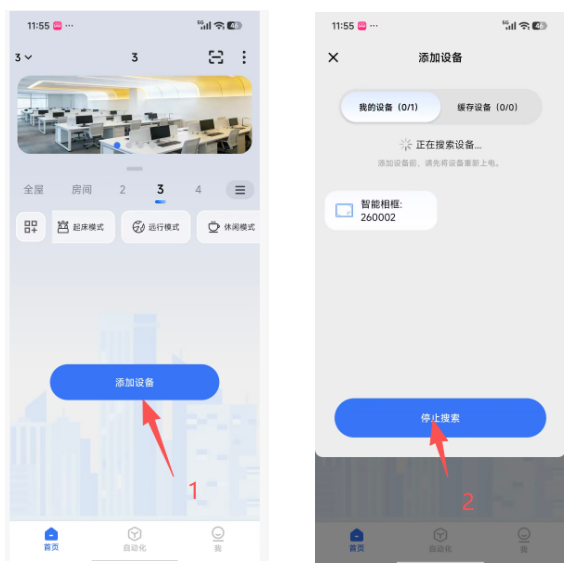 接线图|688