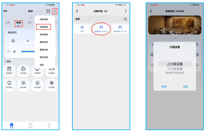 接线图|666