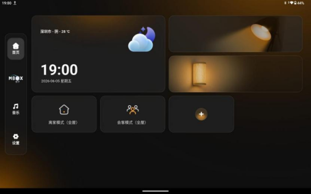 接线图|697