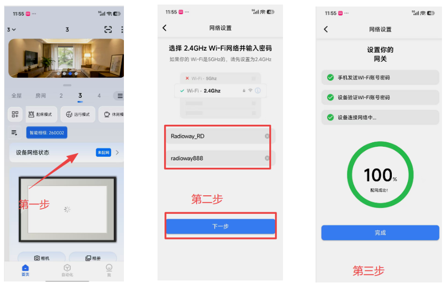 接线图|688