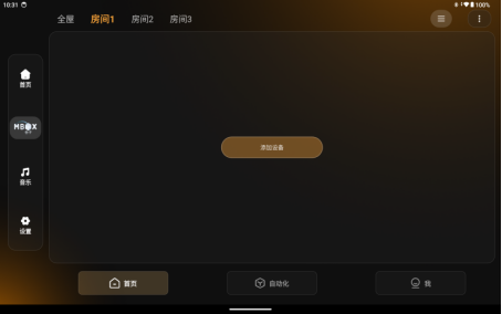 接线图|697