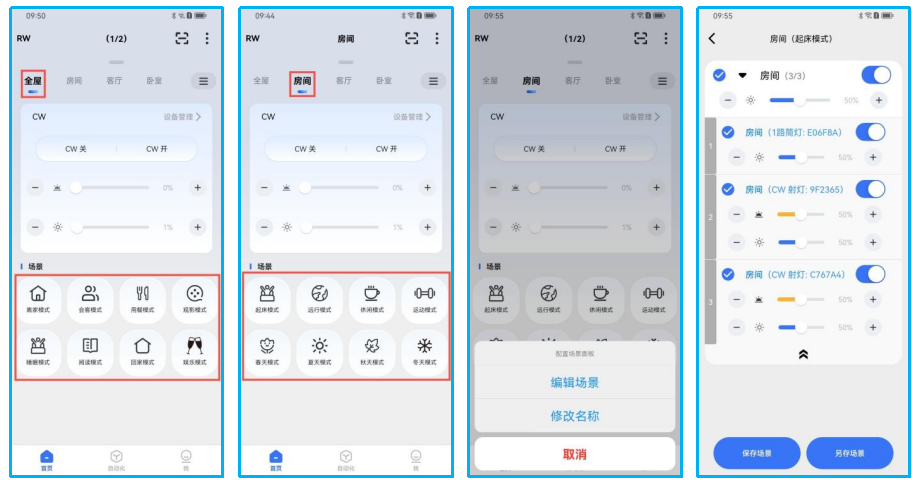 接线图 1路