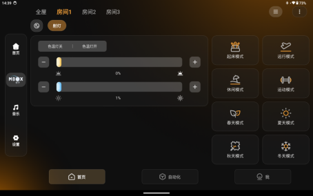 接线图|697