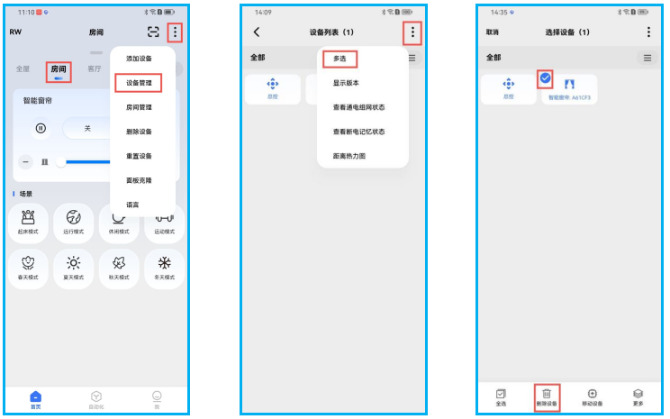 接线图|666
