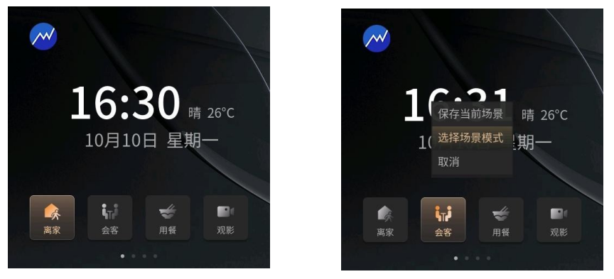 接线图|697