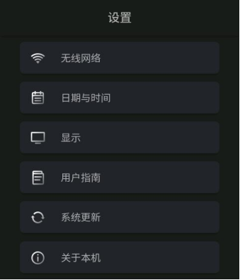 接线图|316