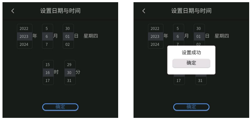 接线图|697