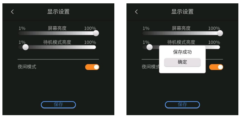 接线图|697