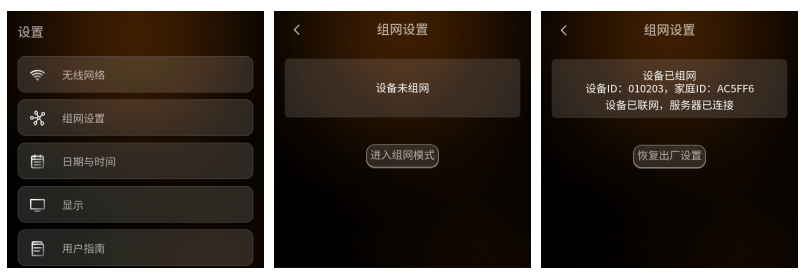 接线图|697