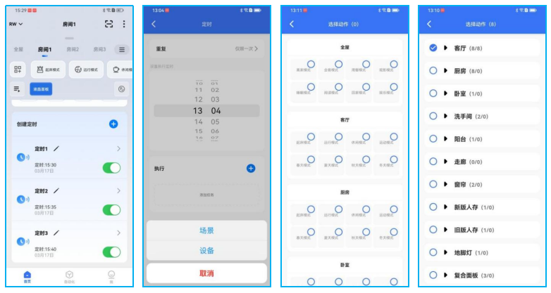 接线图|697