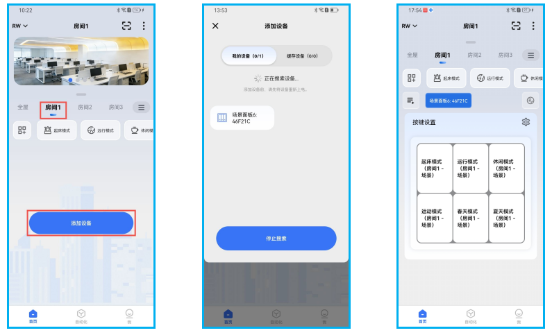 接线图