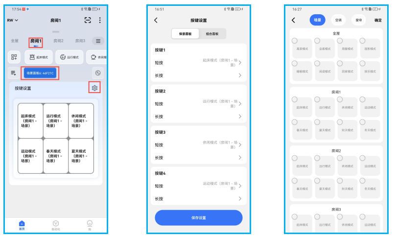 接线图