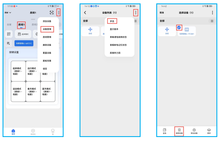 接线图