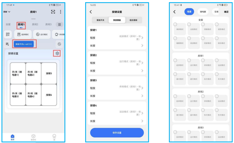 接线图|697