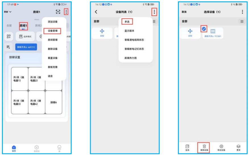 接线图|697