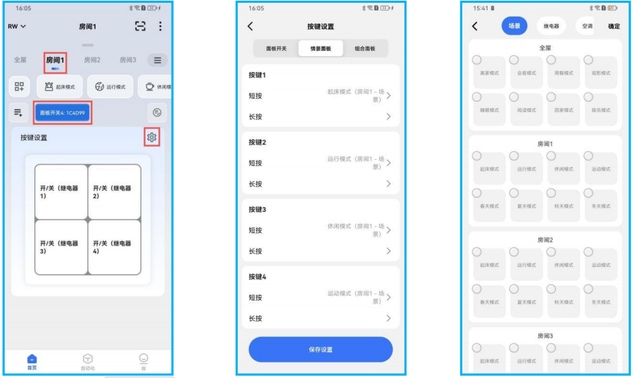 接线图|659