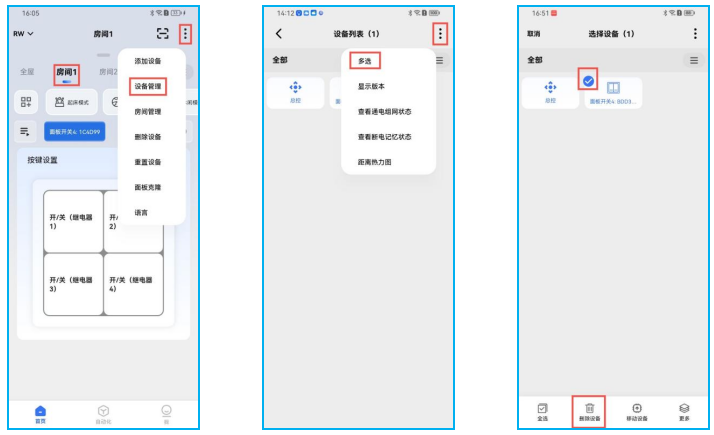 接线图|659