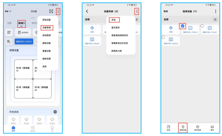 接线图