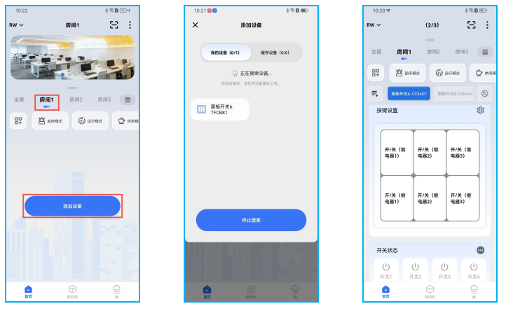接线图|659